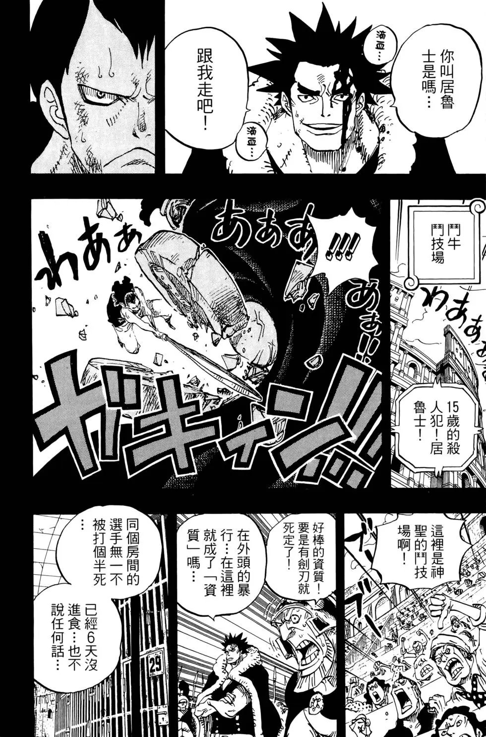 第74卷
