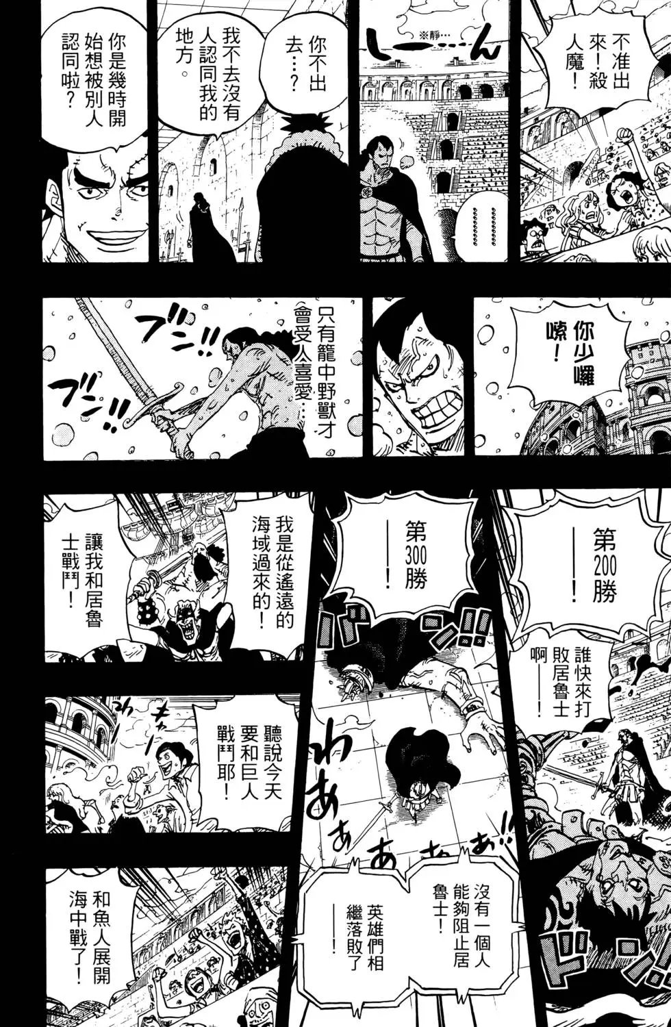 第74卷