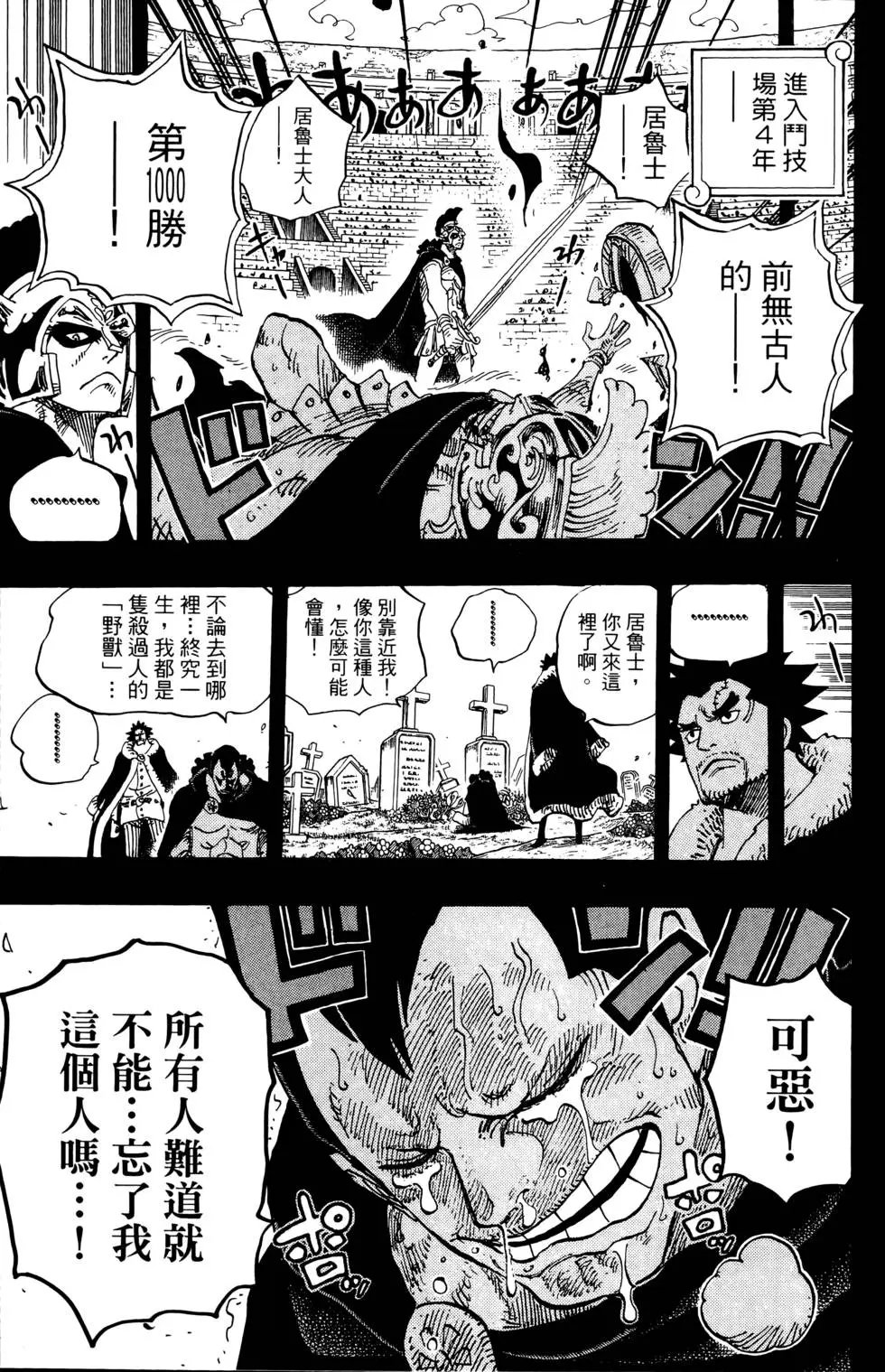 第74卷