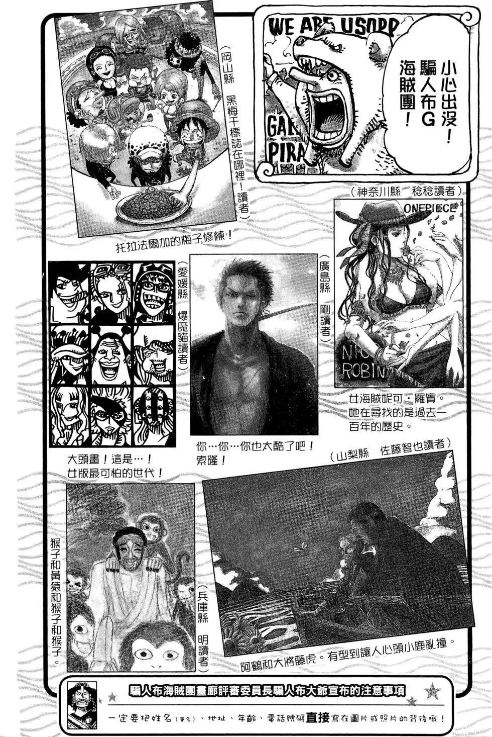 第74卷