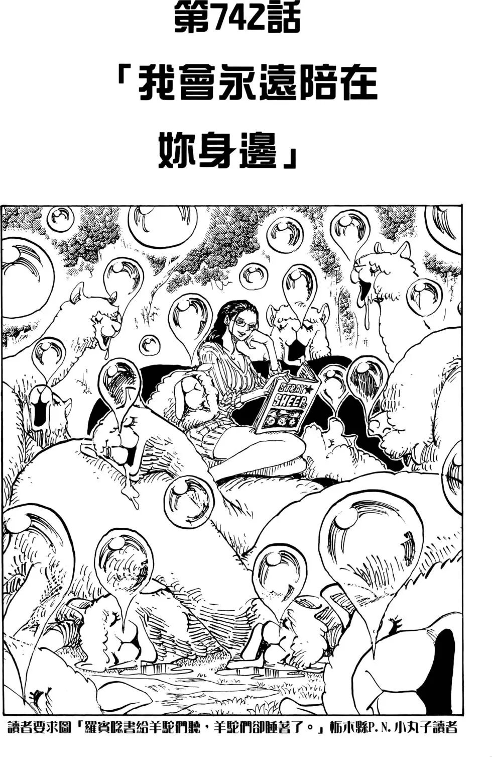 第74卷