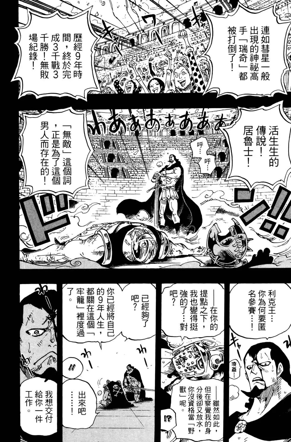 第74卷
