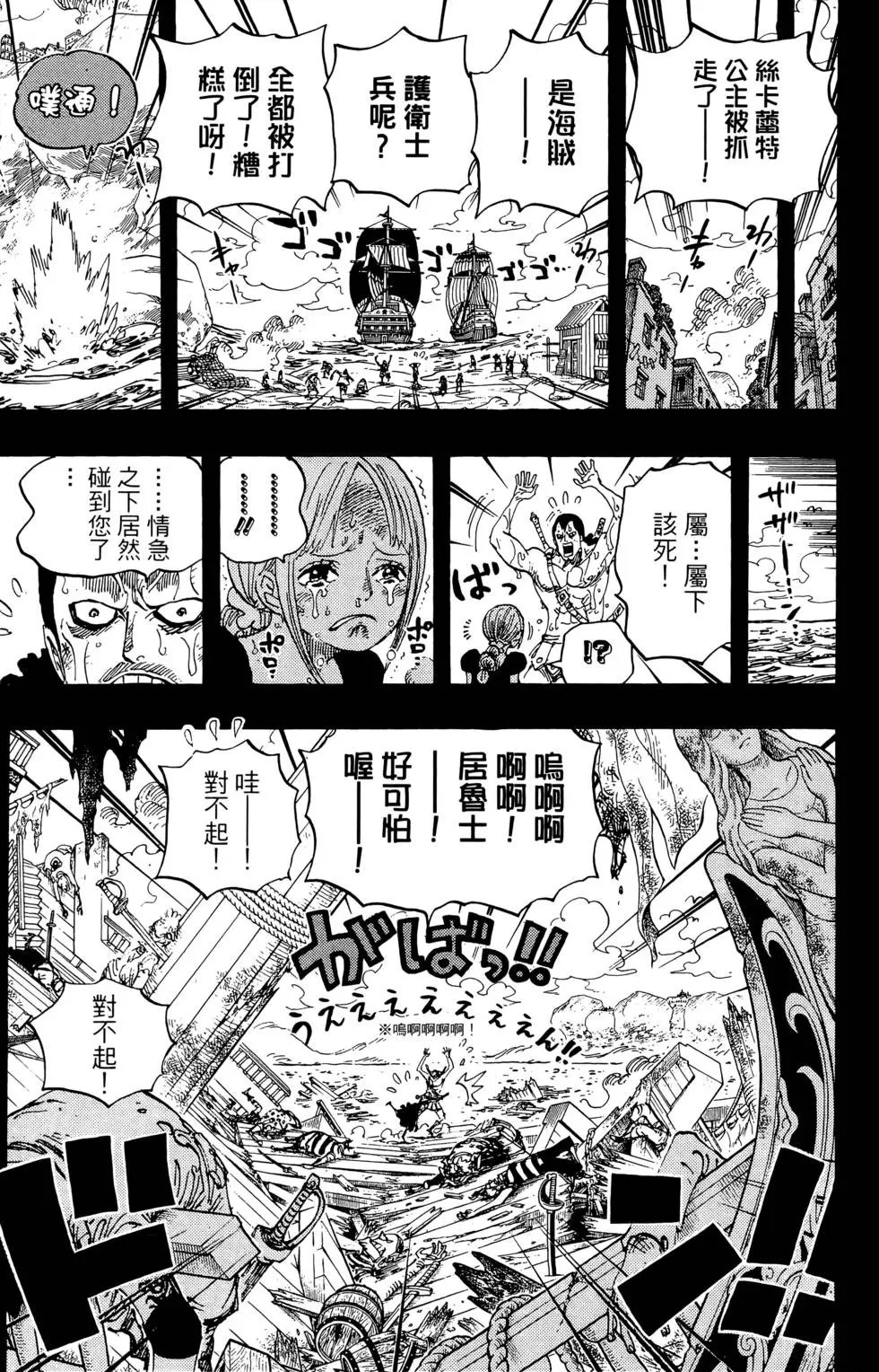 第74卷
