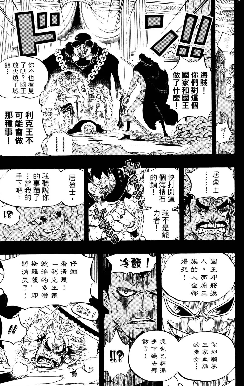 第74卷