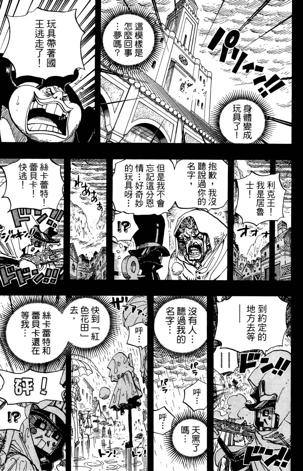 第74卷