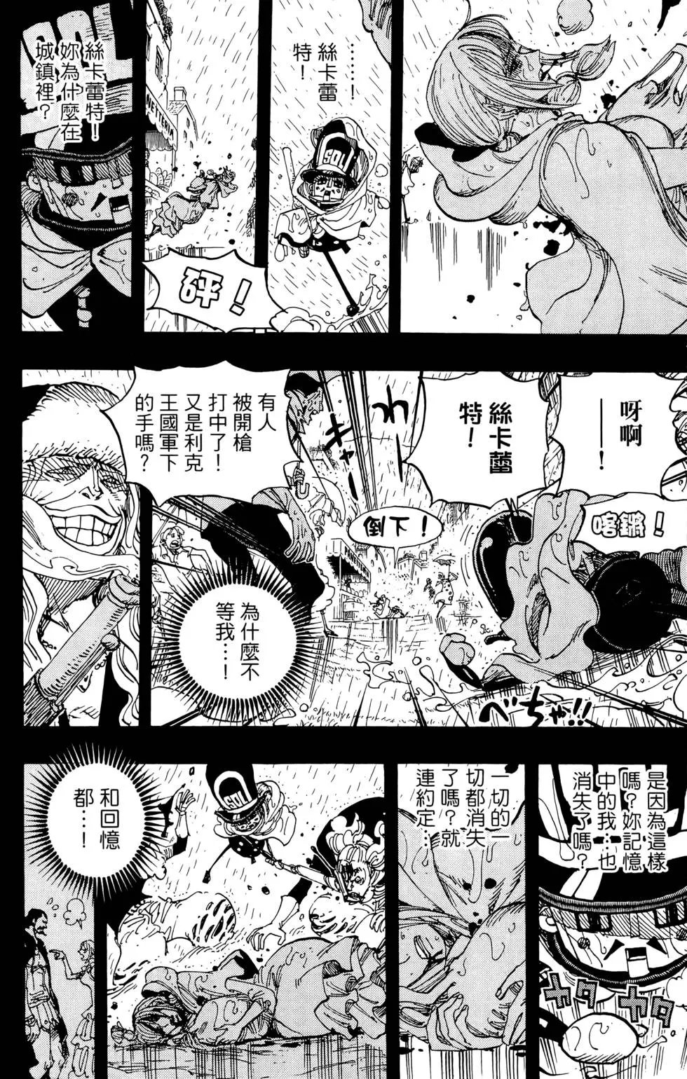 第74卷
