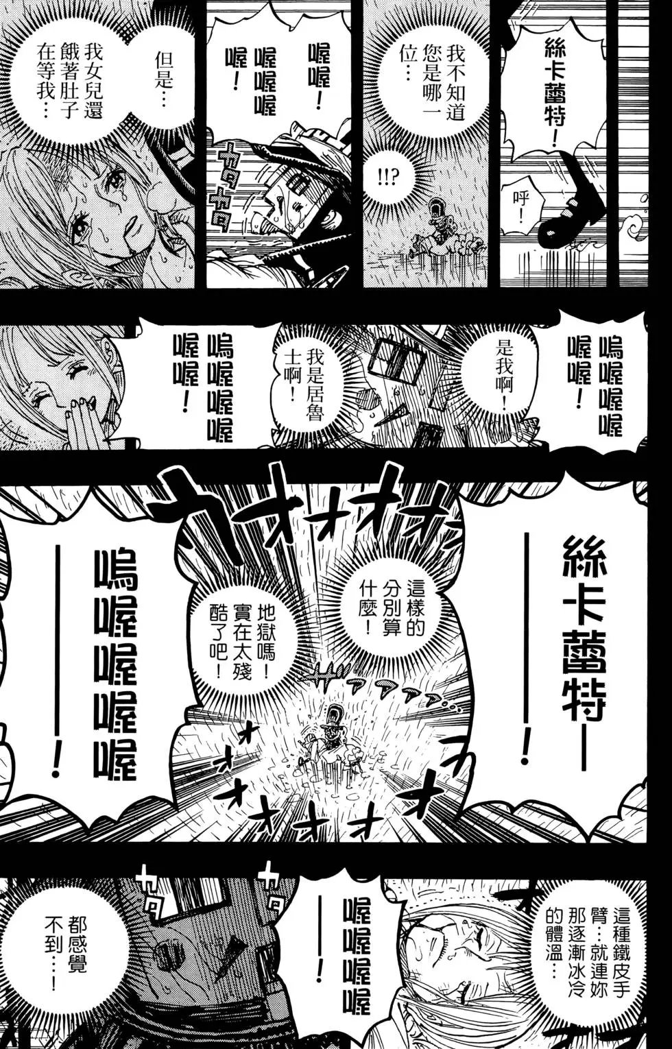 第74卷