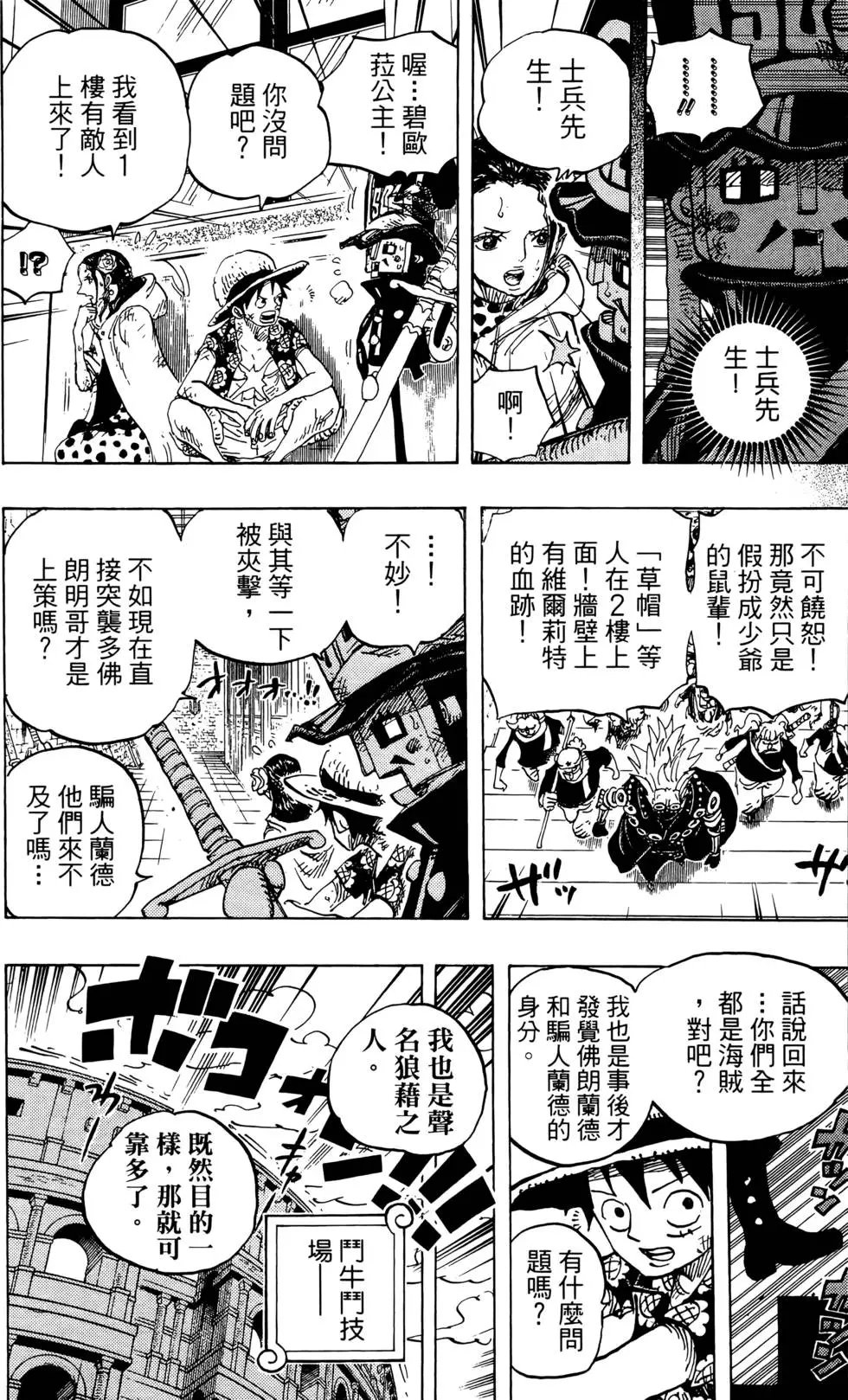 第74卷