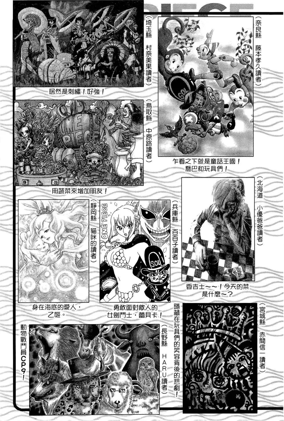 第74卷