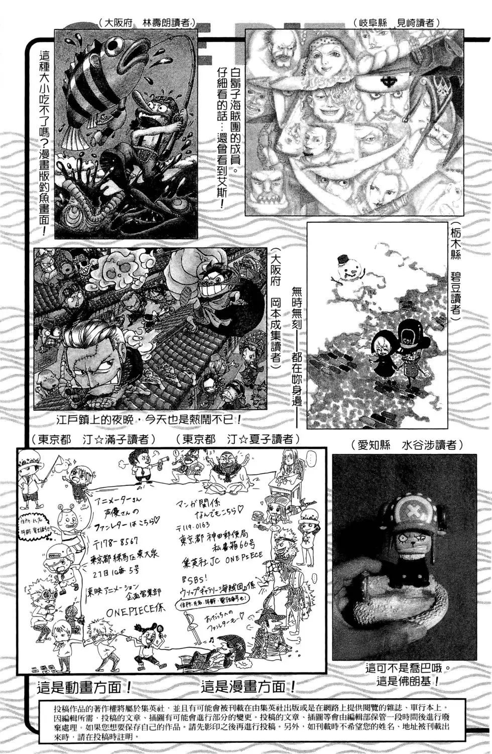 第74卷