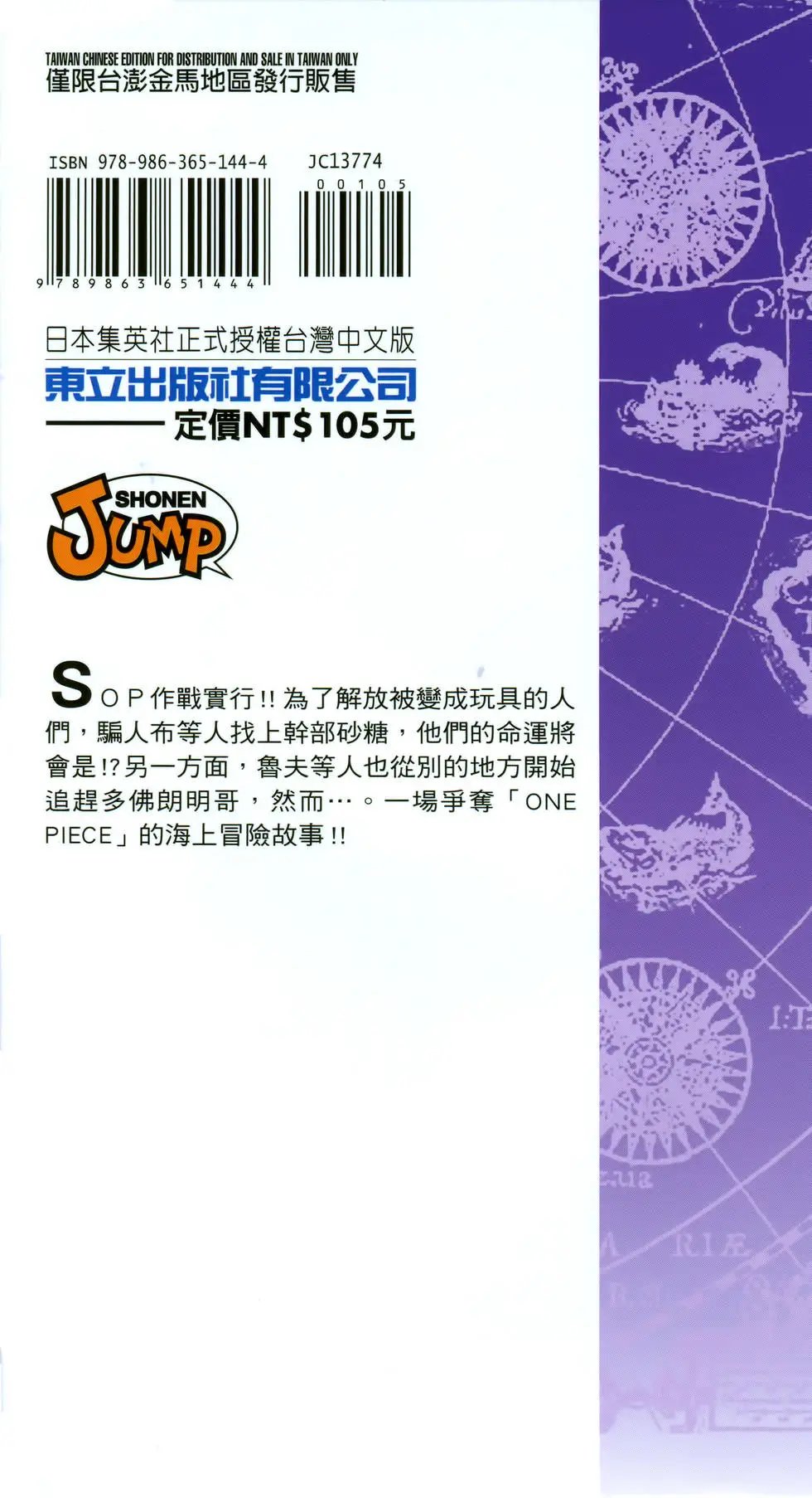 第74卷