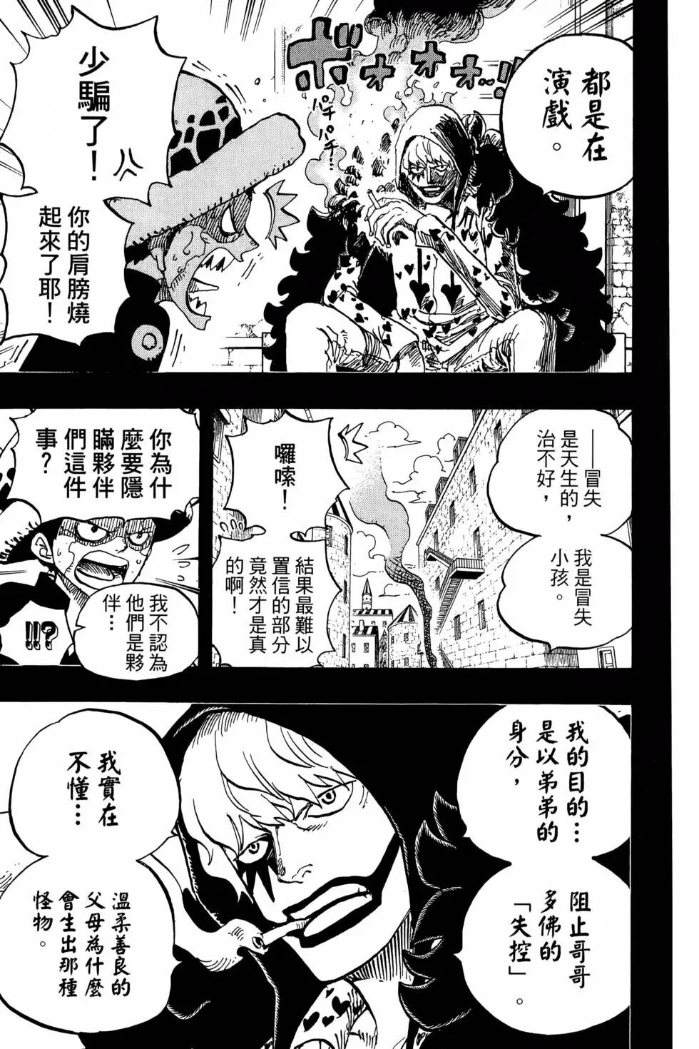 第77卷