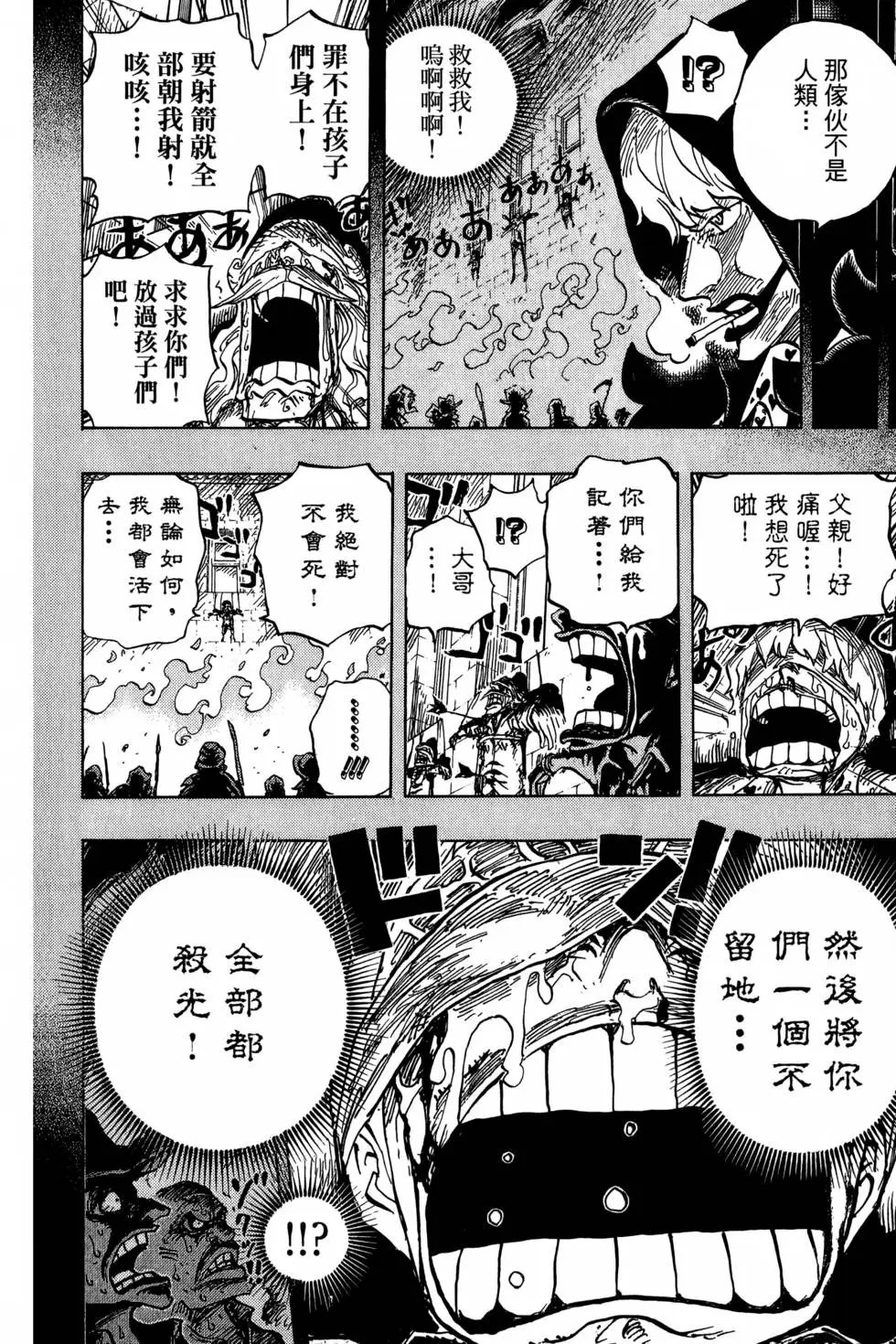 第77卷