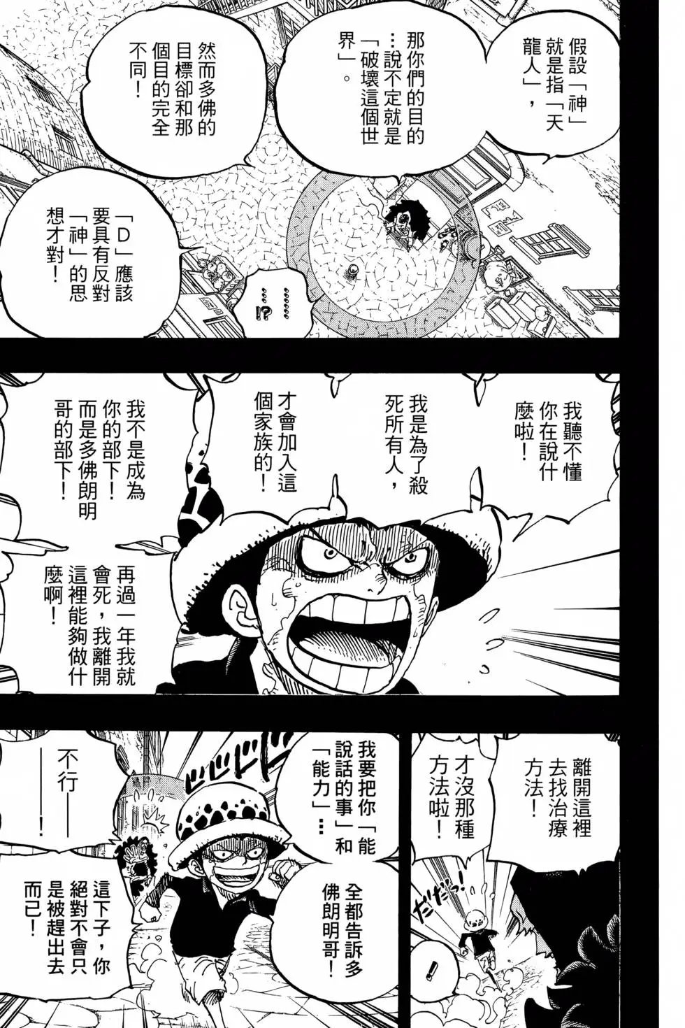 第77卷