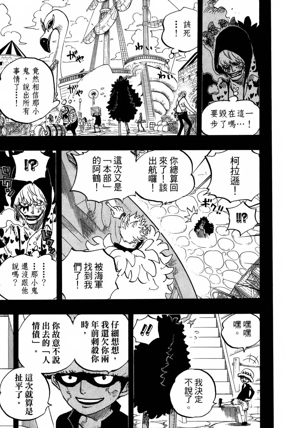 第77卷
