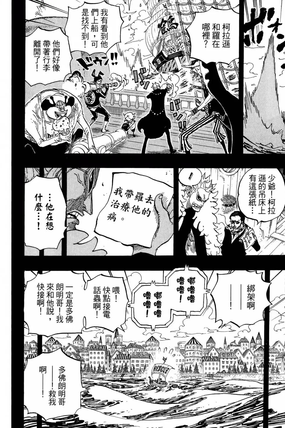 第77卷