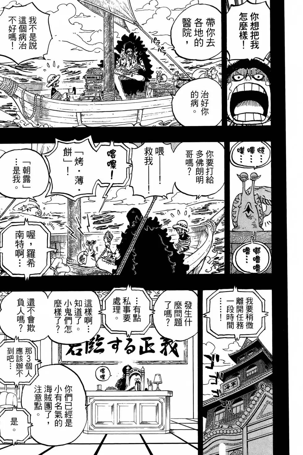 第77卷