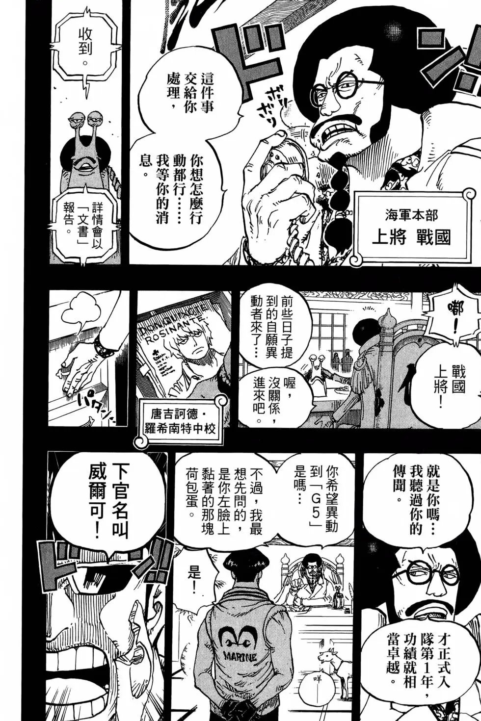 第77卷