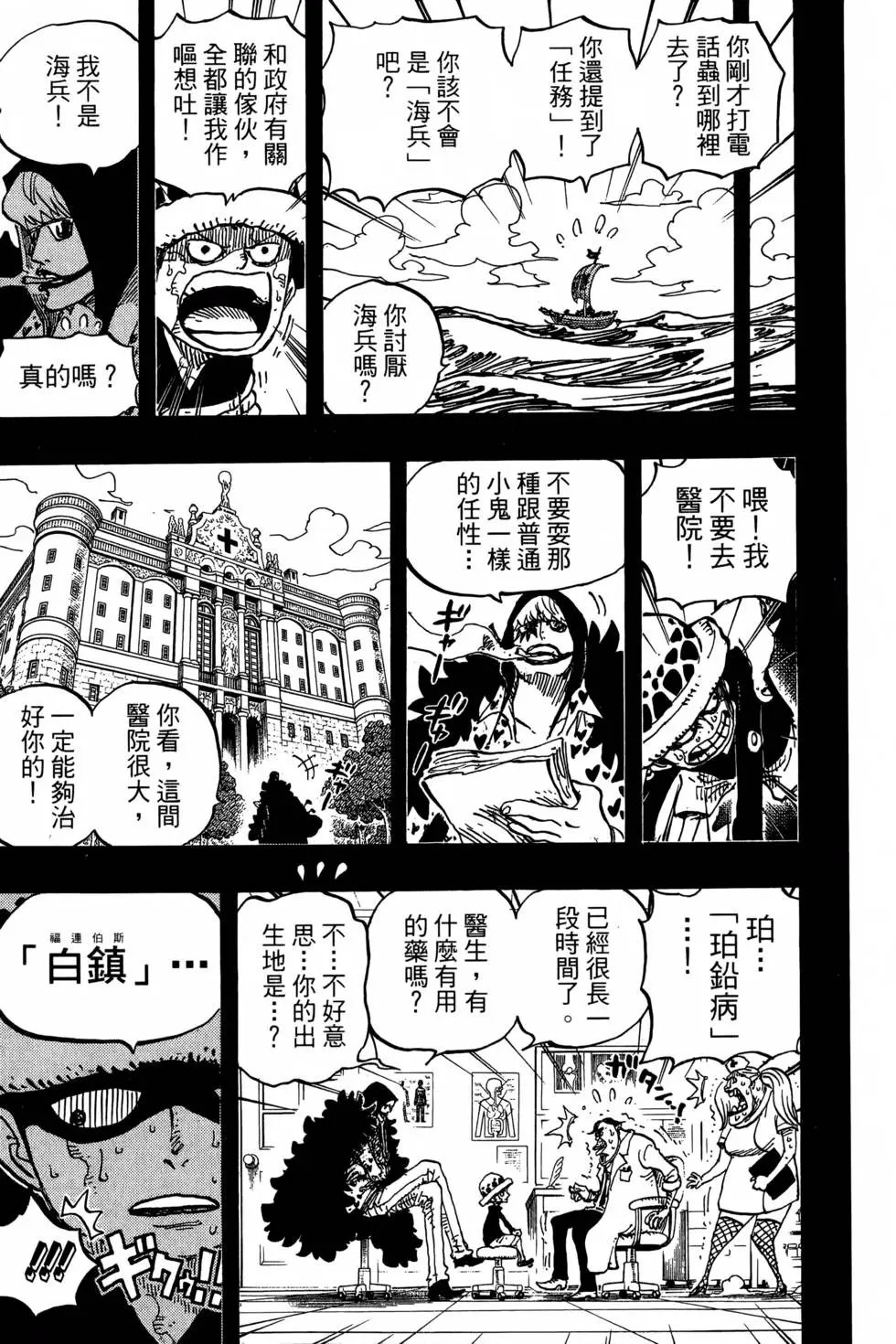 第77卷