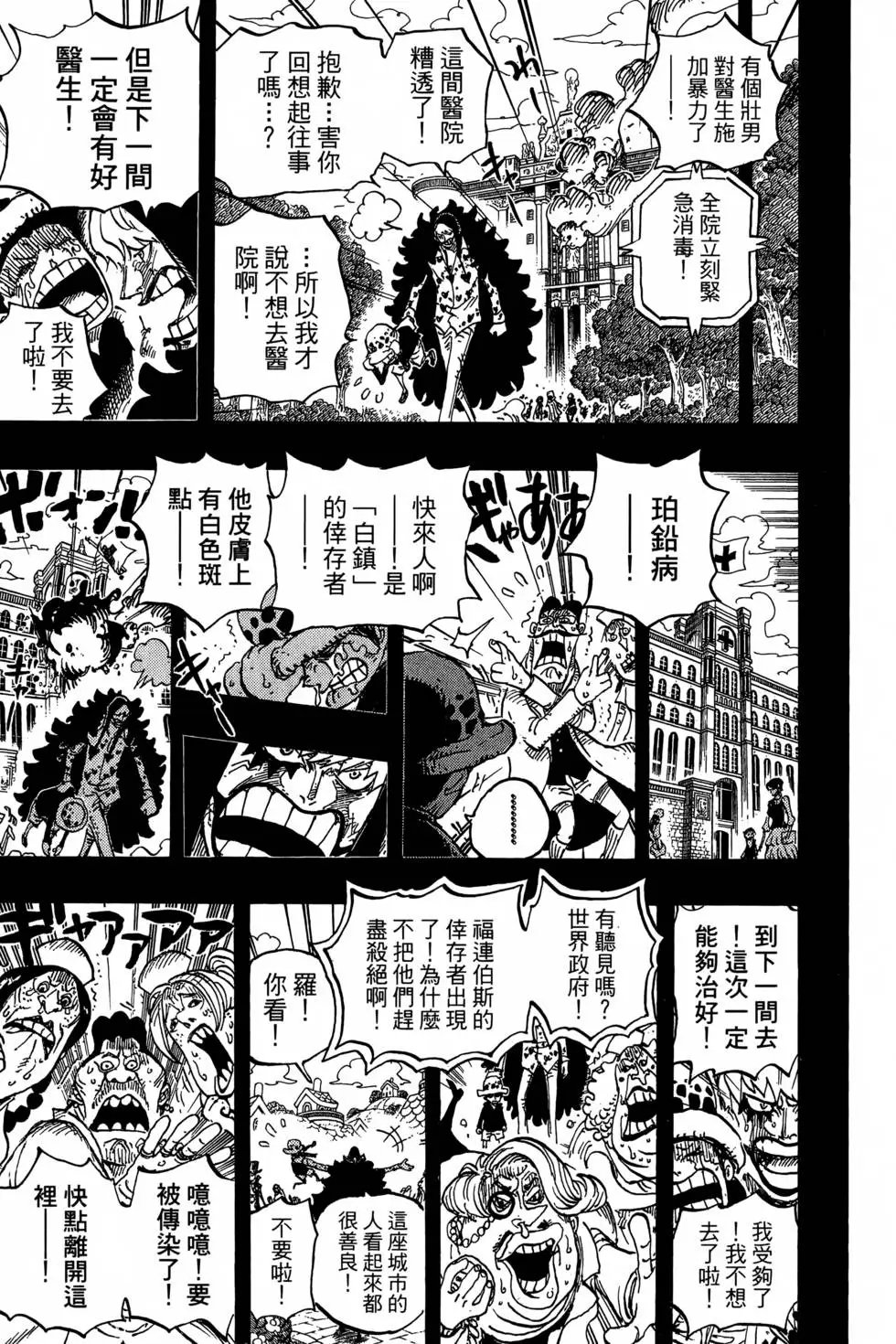 第77卷