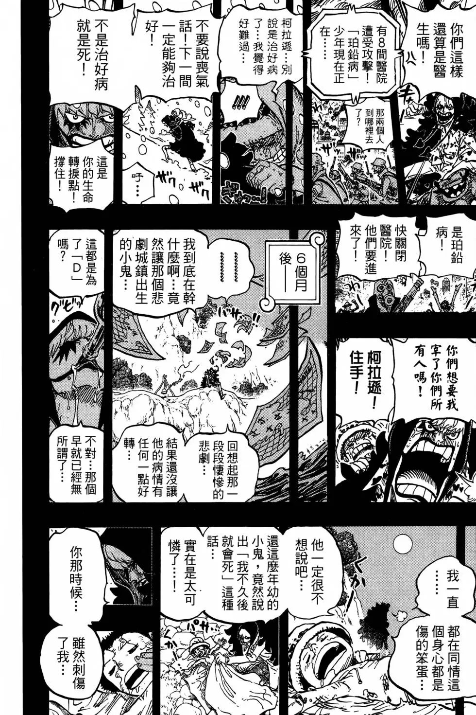 第77卷