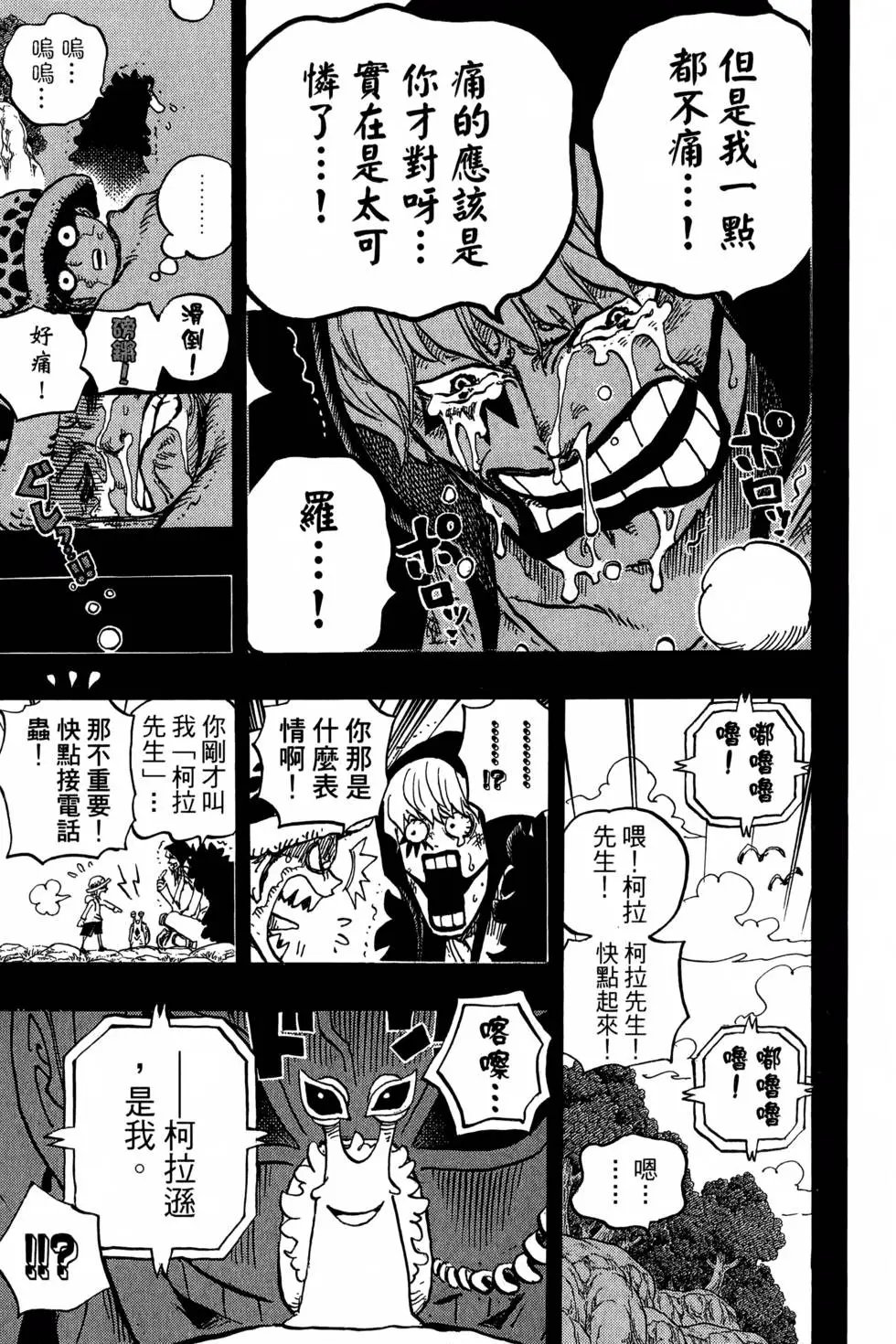 第77卷