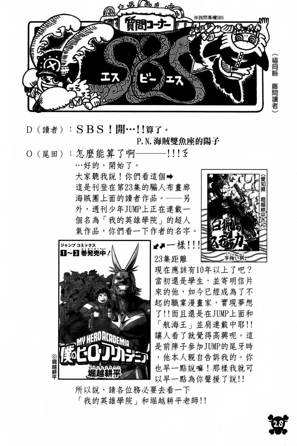 第77卷