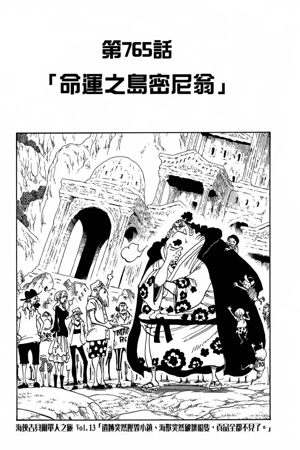 第77卷