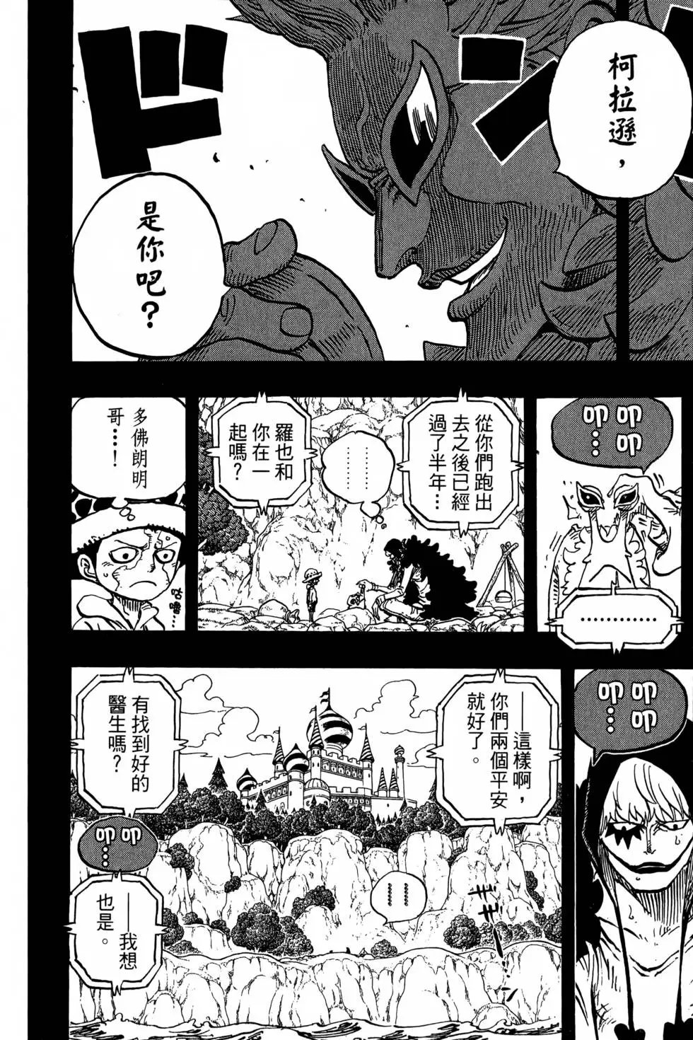 第77卷