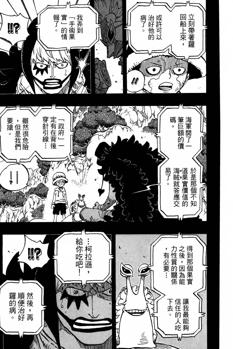 第77卷