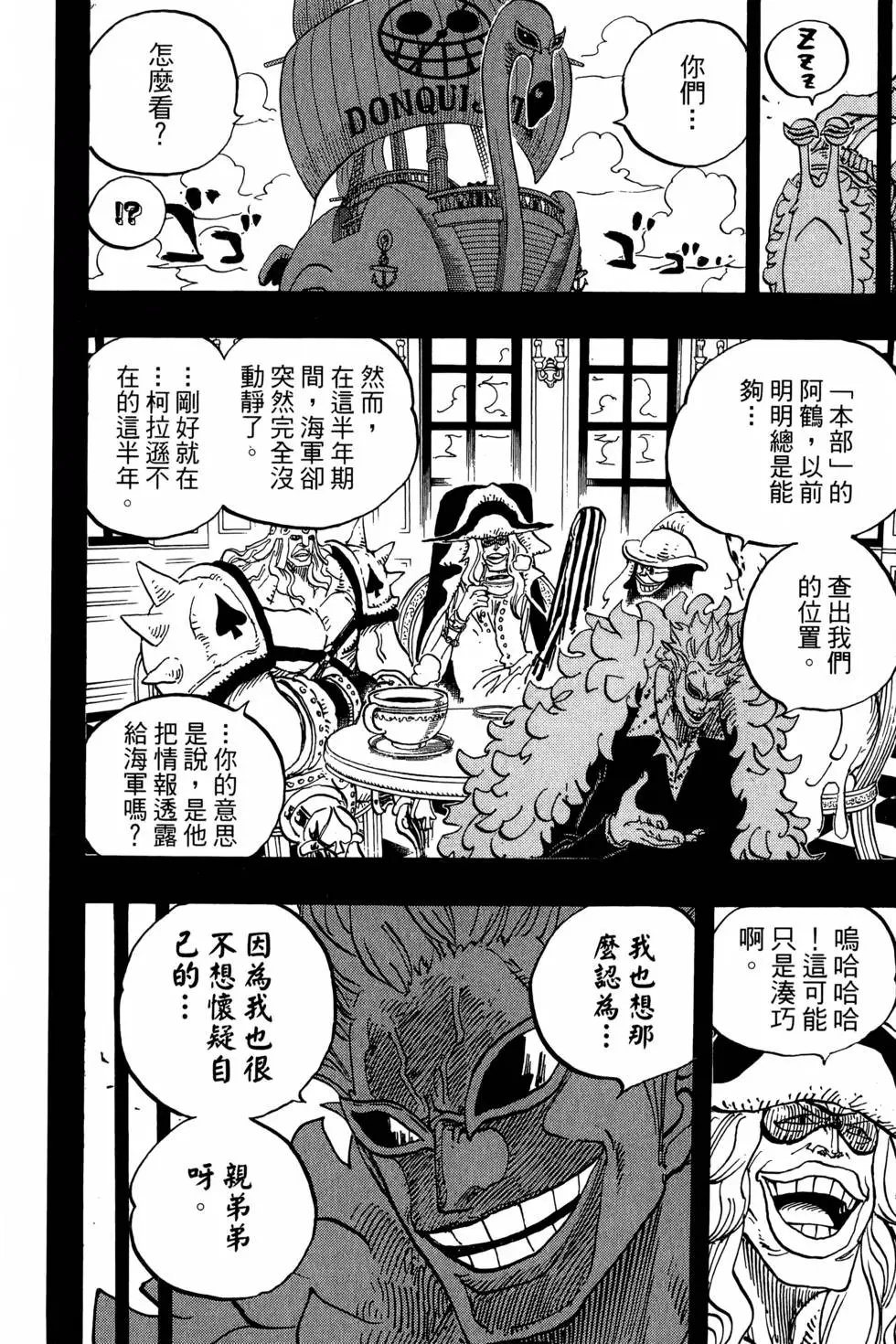 第77卷