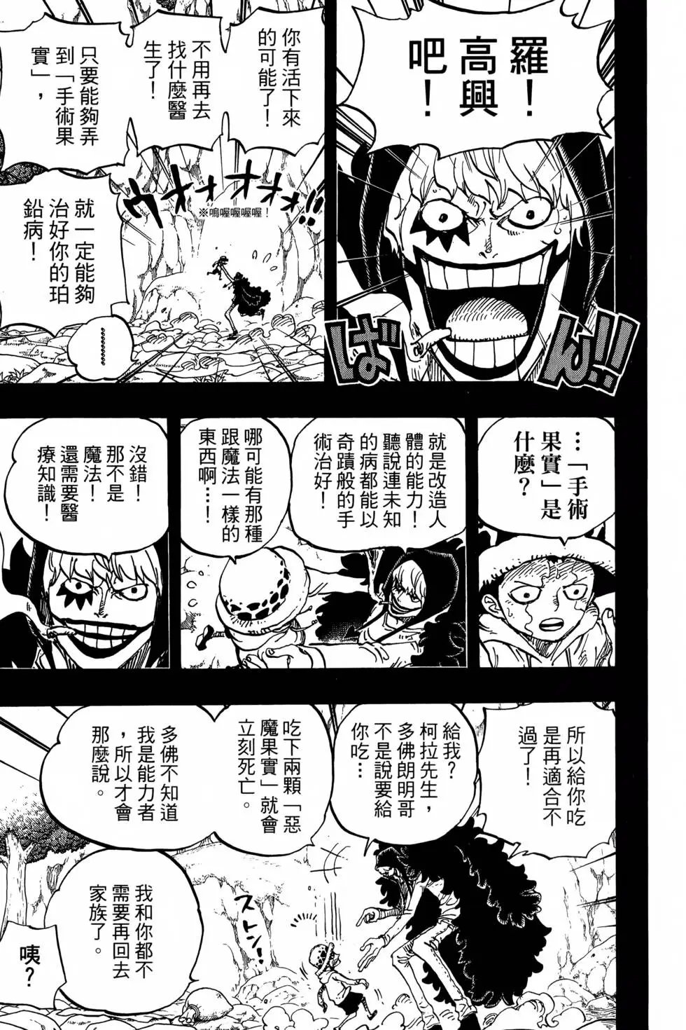 第77卷