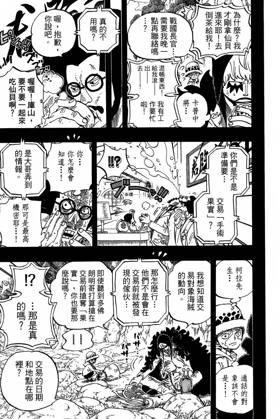 第77卷
