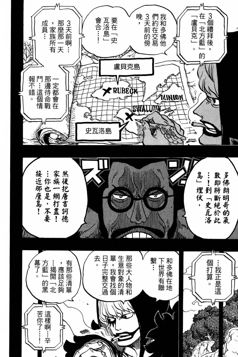 第77卷