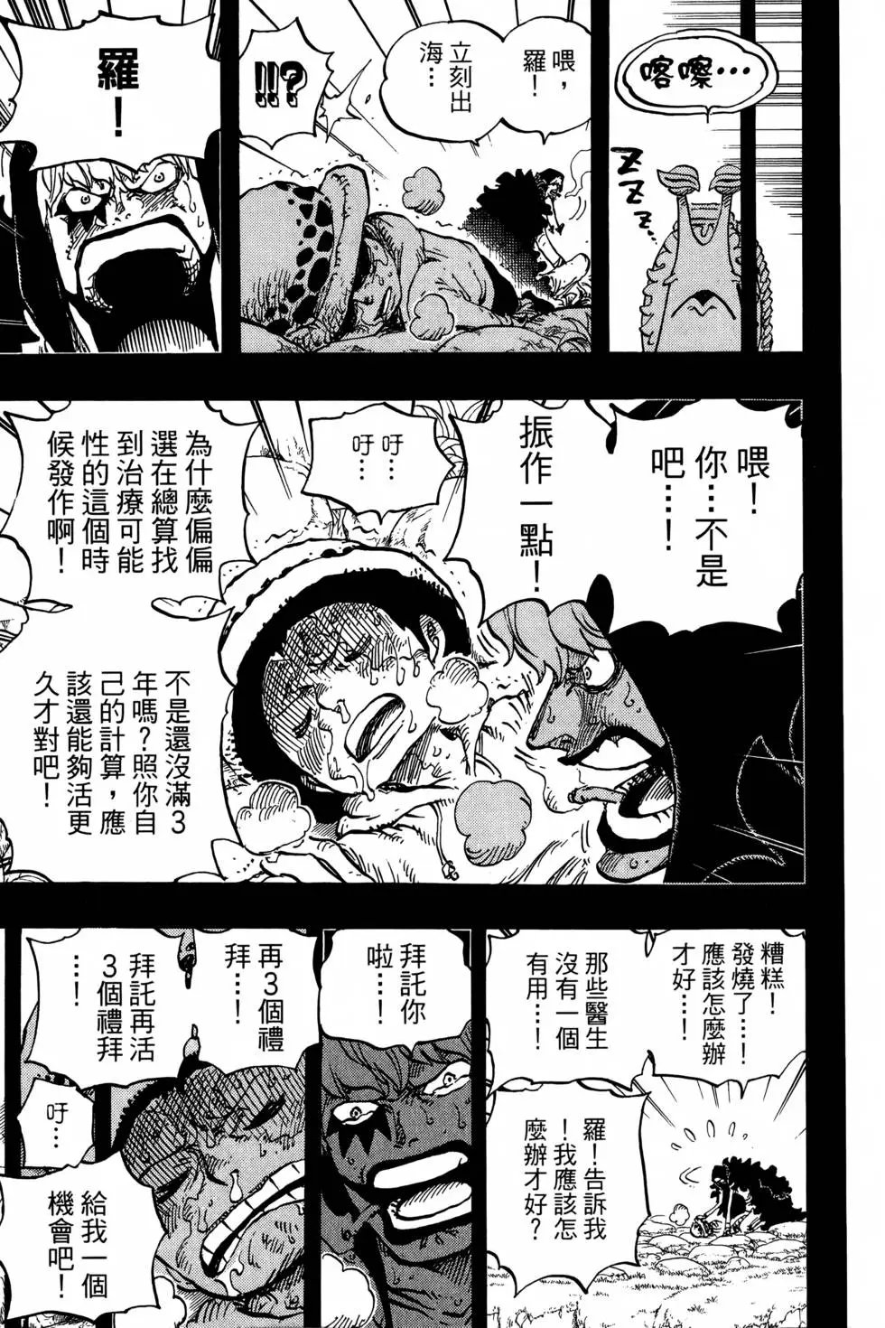 第77卷