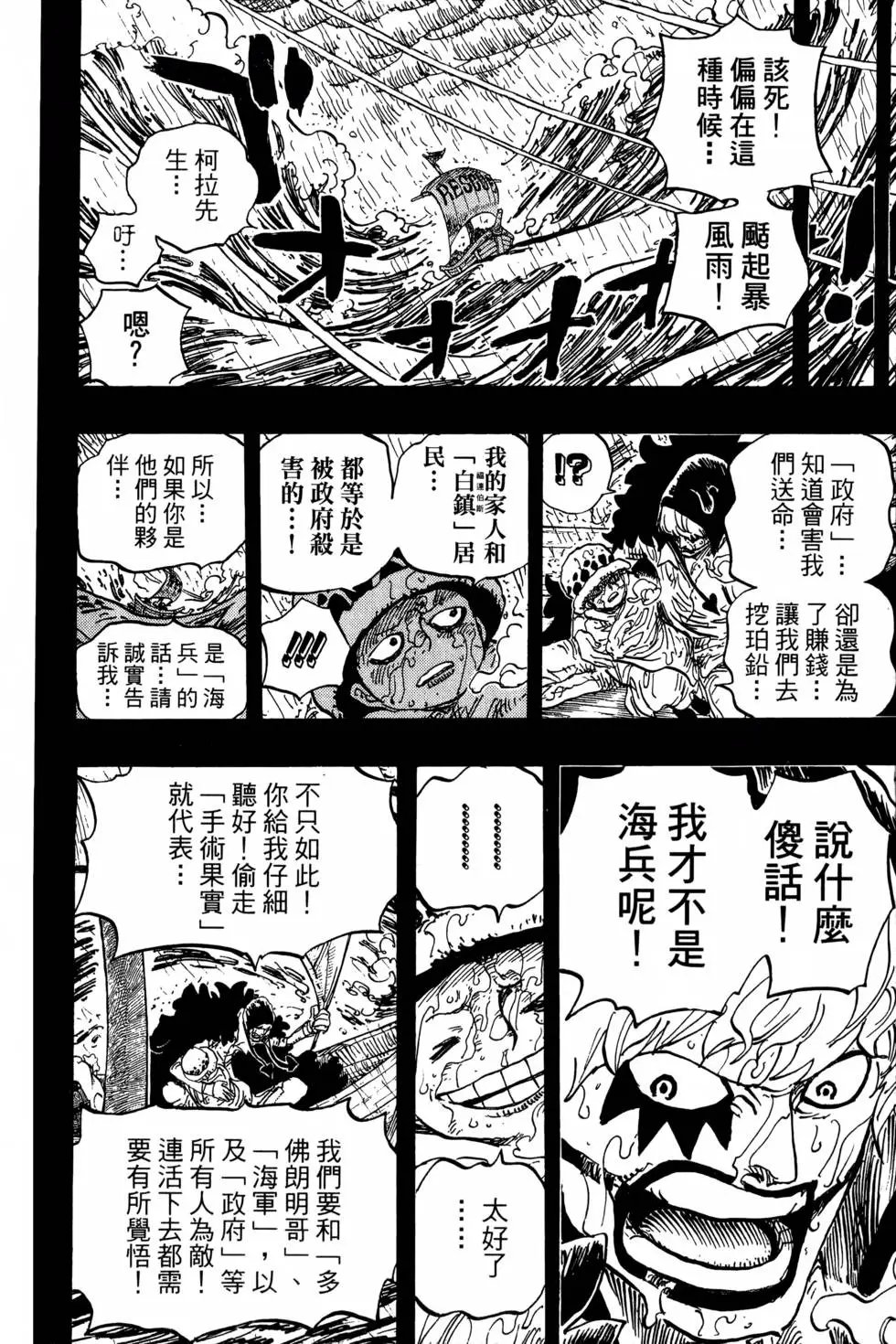第77卷