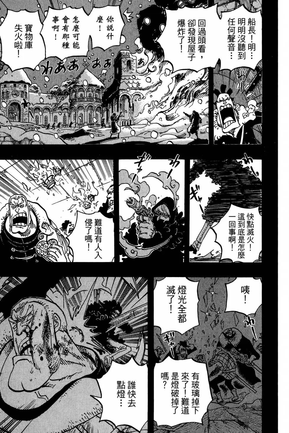 第77卷