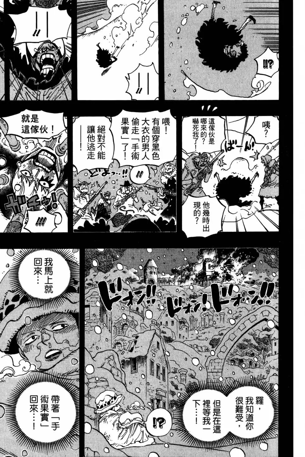 第77卷