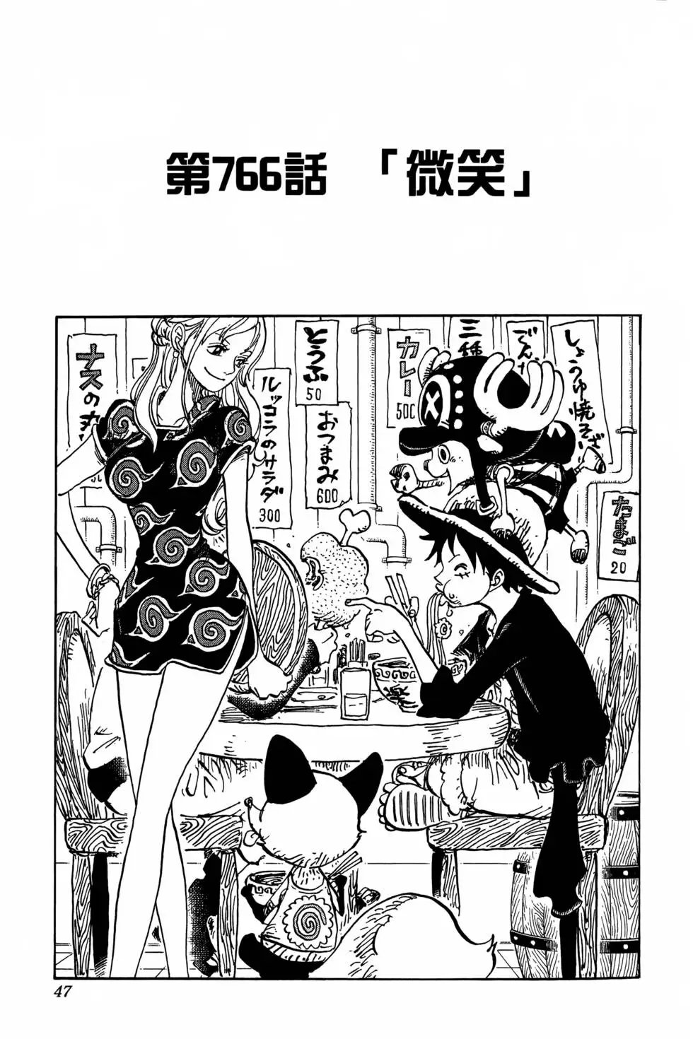 第77卷