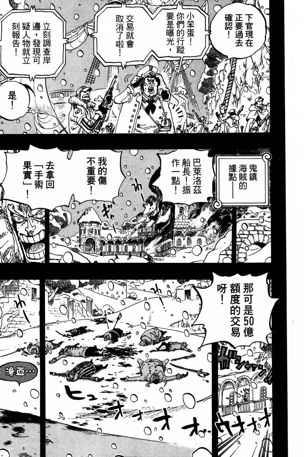 第77卷