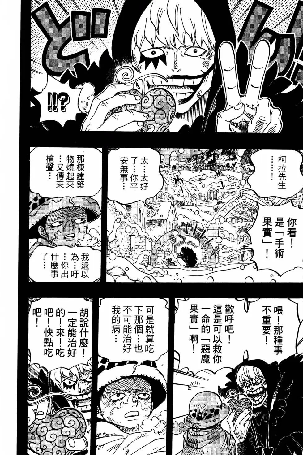 第77卷