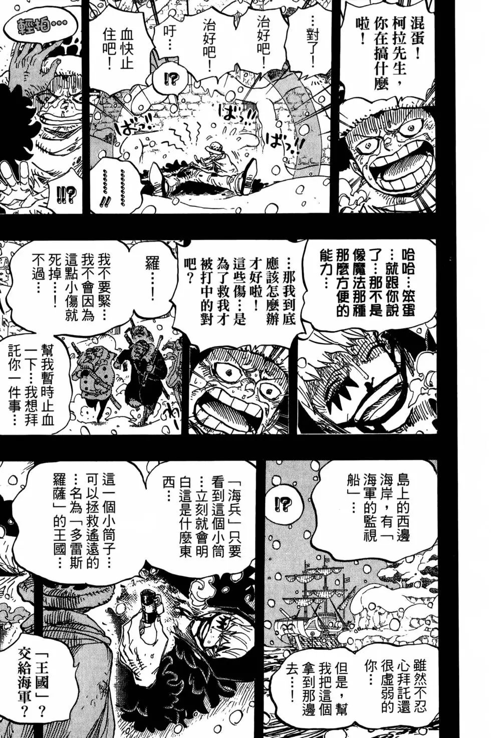 第77卷