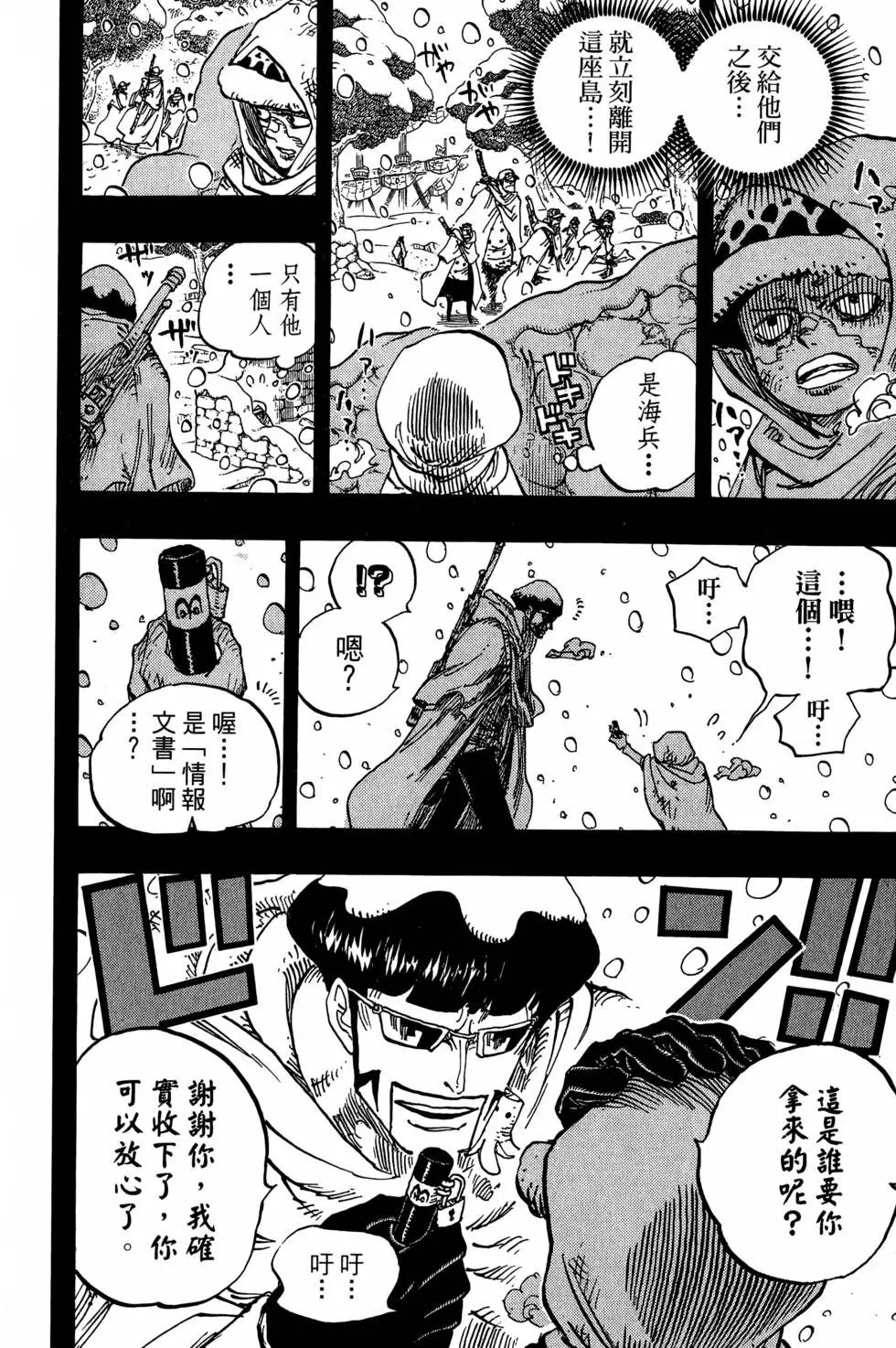 第77卷
