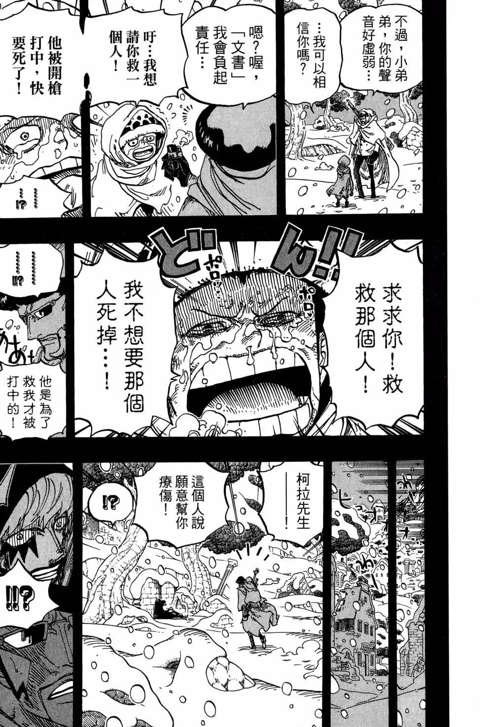 第77卷