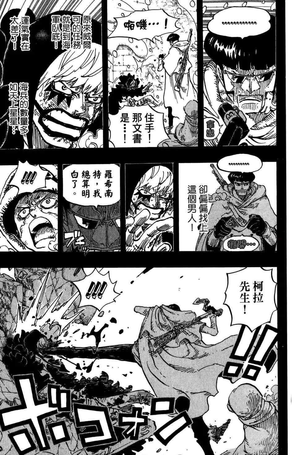 第77卷