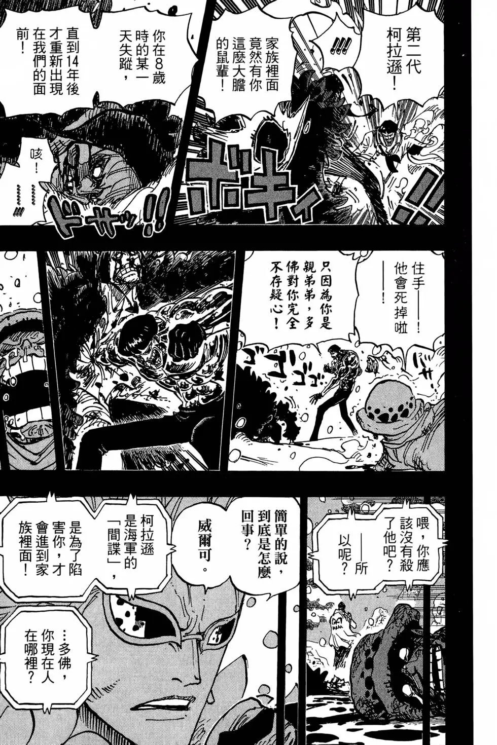 第77卷
