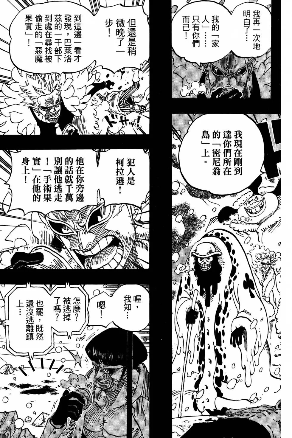第77卷