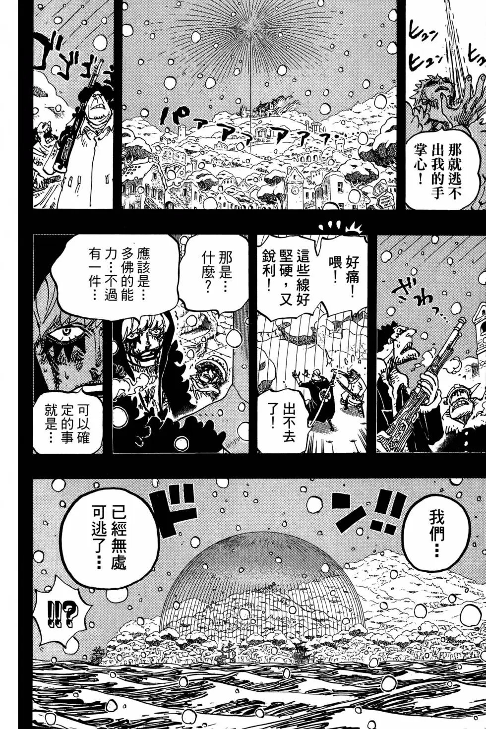 第77卷