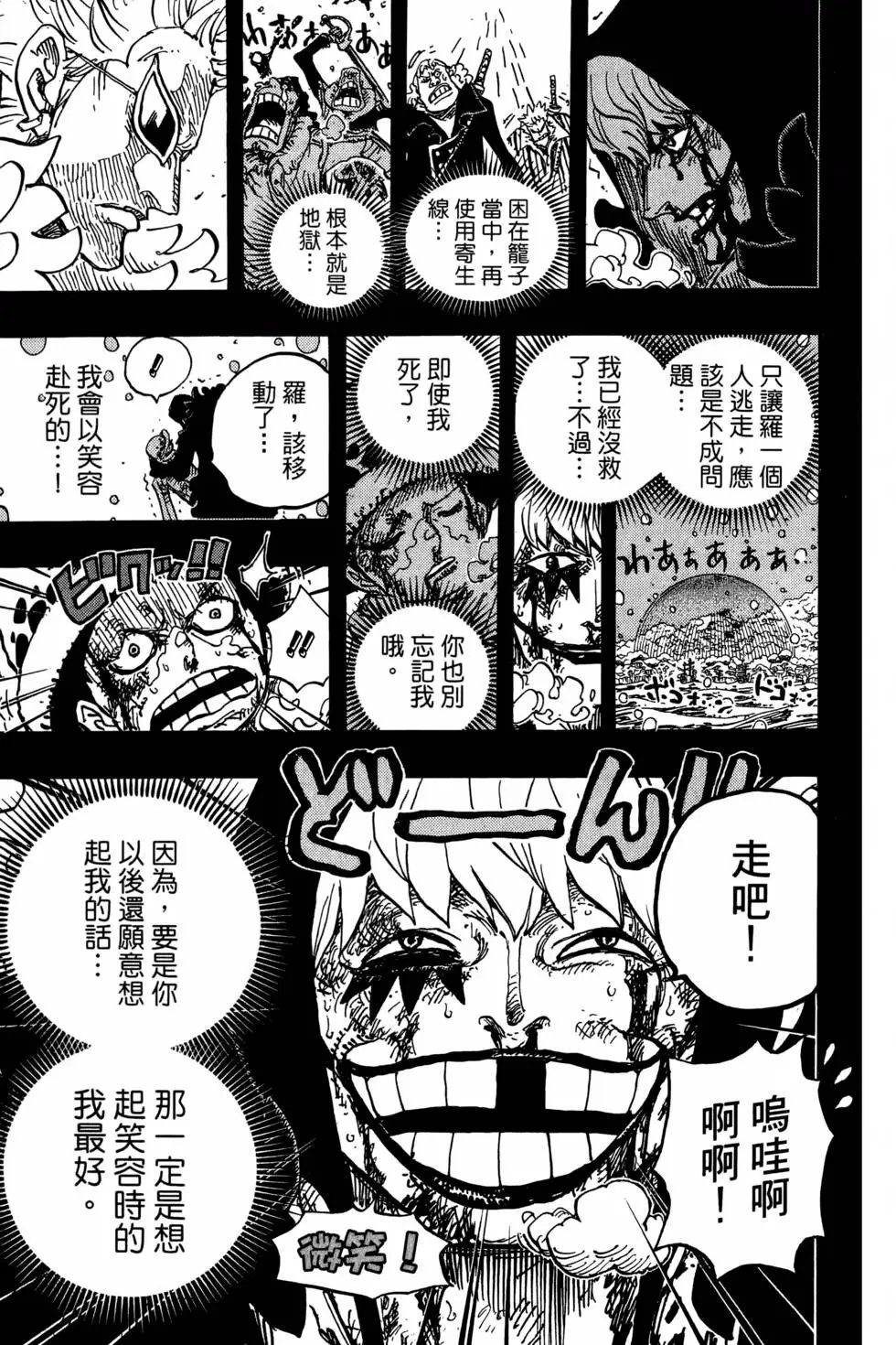第77卷