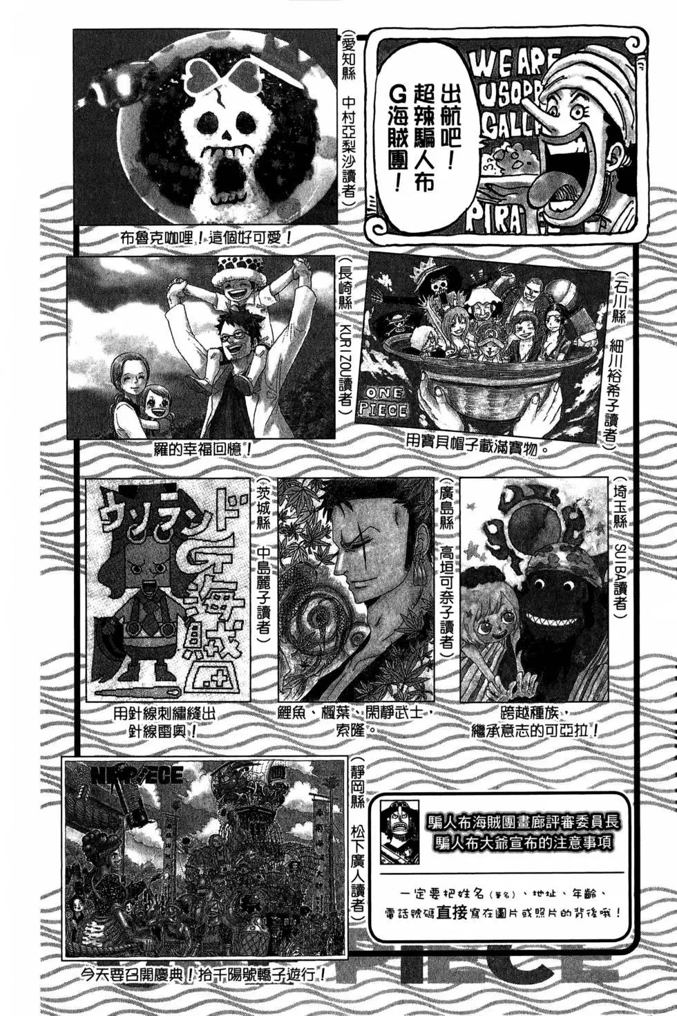第77卷